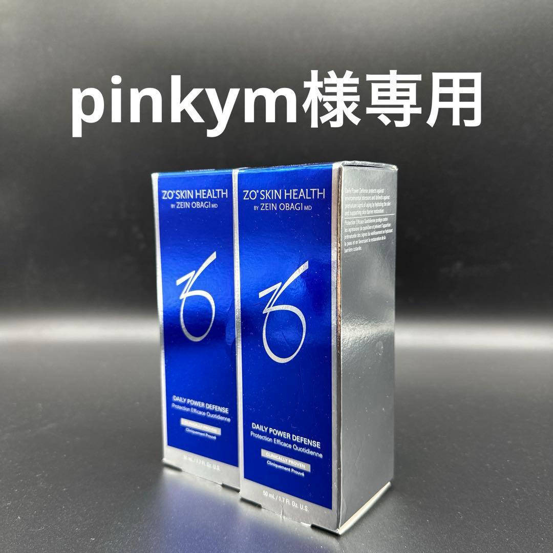 pinkym　ゼオスキンヘルスデイリーPD２本 楽天市場】ゼオスキン 国内正規品 デイリーPD 50ml ゼオスキンヘルス