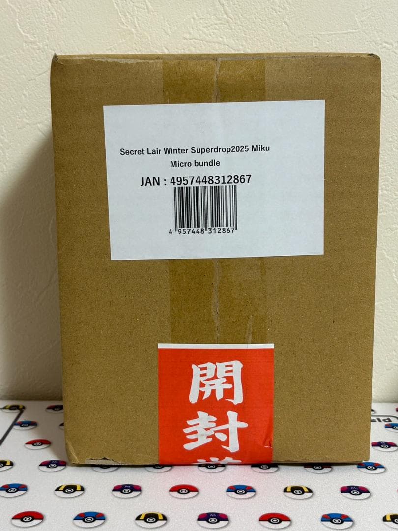 マジック：ザ・ギャザリング MTG Secret Lair WinterSuperdrop2025 Miku 楽天市場】【新品】【即納】【EN】マジック：ザ・ギャザリング Secret