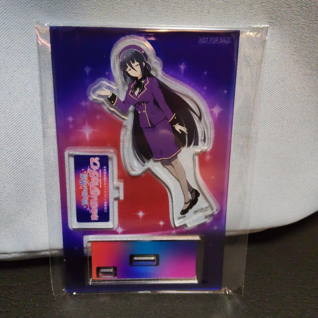 ゾンビランドサガ聖地巡礼バスツアー山田たえ フランシュシュ0号「山田たえ」の聖地巡礼プラン | ゾンビランドサガ