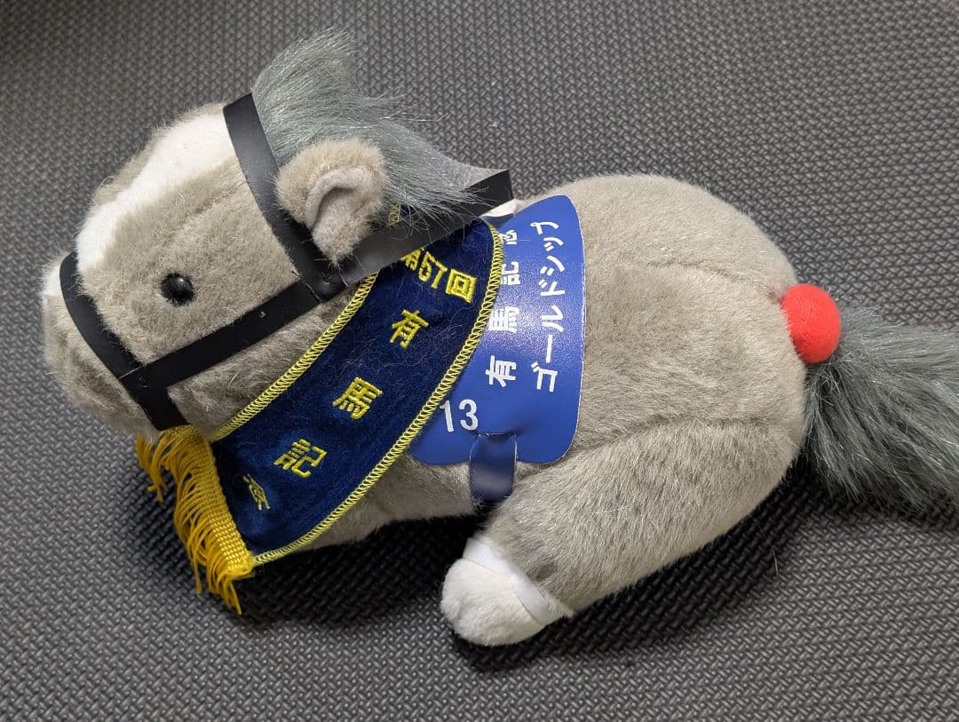 ゴールドシップ ぬいぐるみアイドルホース 馬AVANTI - メルカリ