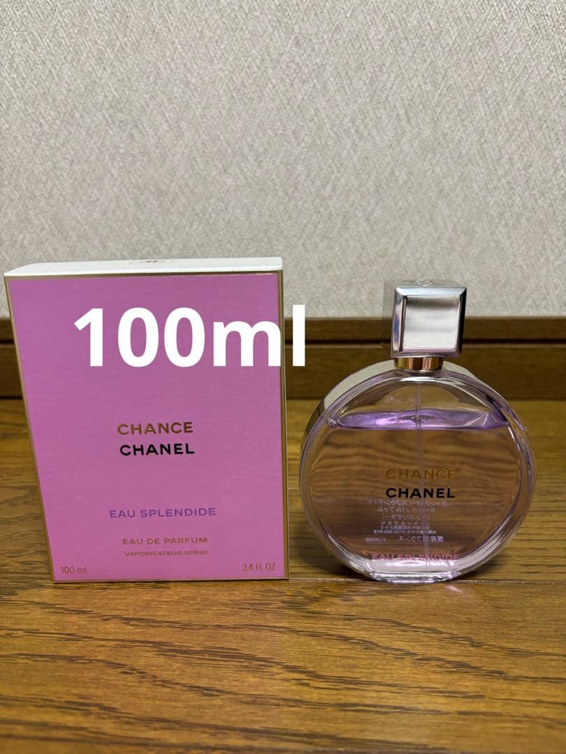 シャネル　チャンス　オースプランディド　オードゥパルファム 100ml 7〜8割 CHANEL（シャネル） チャンス オー スプランディド オードパルファム