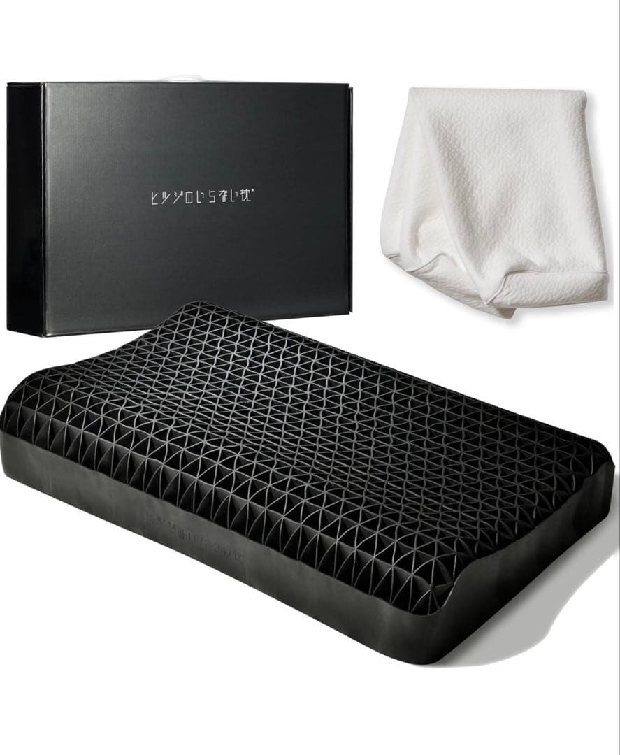 ヒツジのいらない枕 スタンダードモデル 黒 公式特別モデル】【ブラックレーベル枕カバー付き】ヒツジのいらない枕