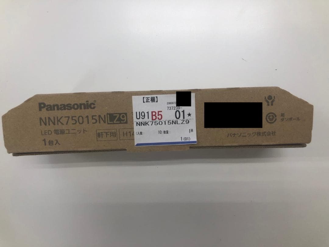 【新品】Panasonic NNK75015NLZ9　電源ユニット【最終値下げ】 Panasonic LED 電源ユニット NNK10001NLE9 非調光 100形用 A2