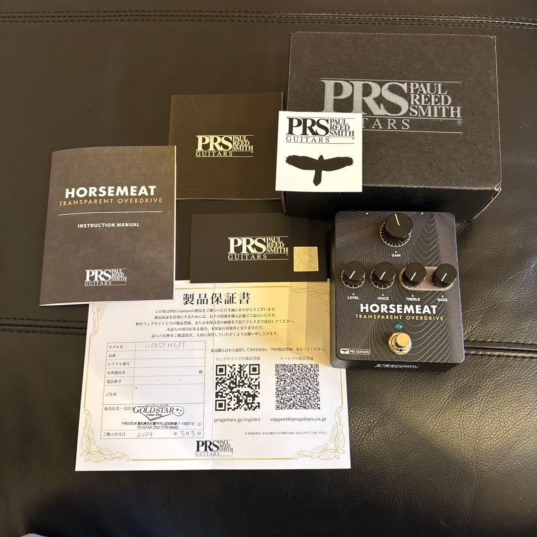 PRS HORSEMEAT トランスペアレントオーバードライブ PRS Guitars | Horsemeat