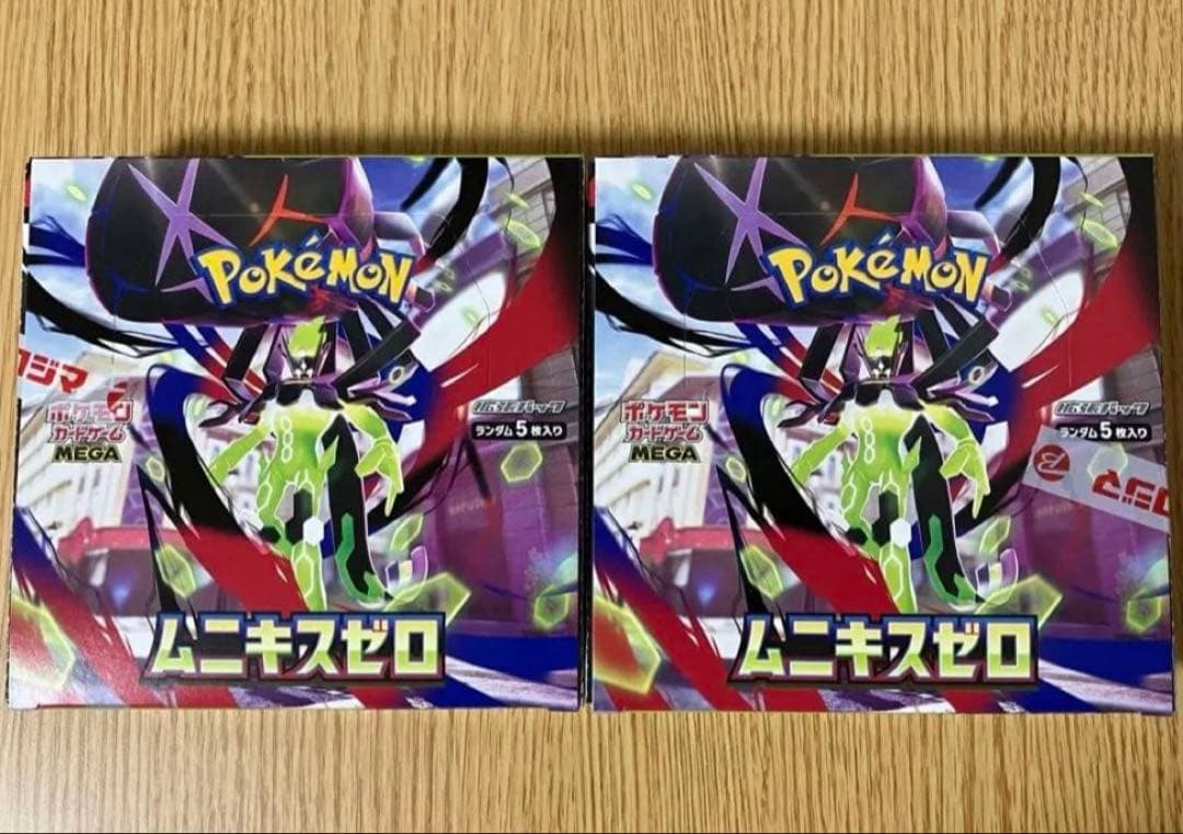 ポケモンカード　新品　ムニキスゼロ　シュリンクなし　2box ポケモンカード ムニキスゼロ シュリンクなし ぺりぺりあり 未開封