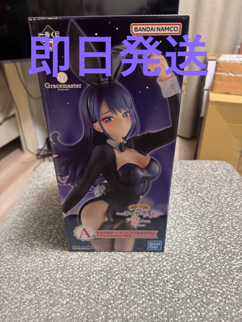 一番くじ　着せ恋　A賞　喜多川海夢 十六夜ありさver フィギュア 一番くじ 着せ恋」のフィギュア画像公開！A賞は「喜多川海夢