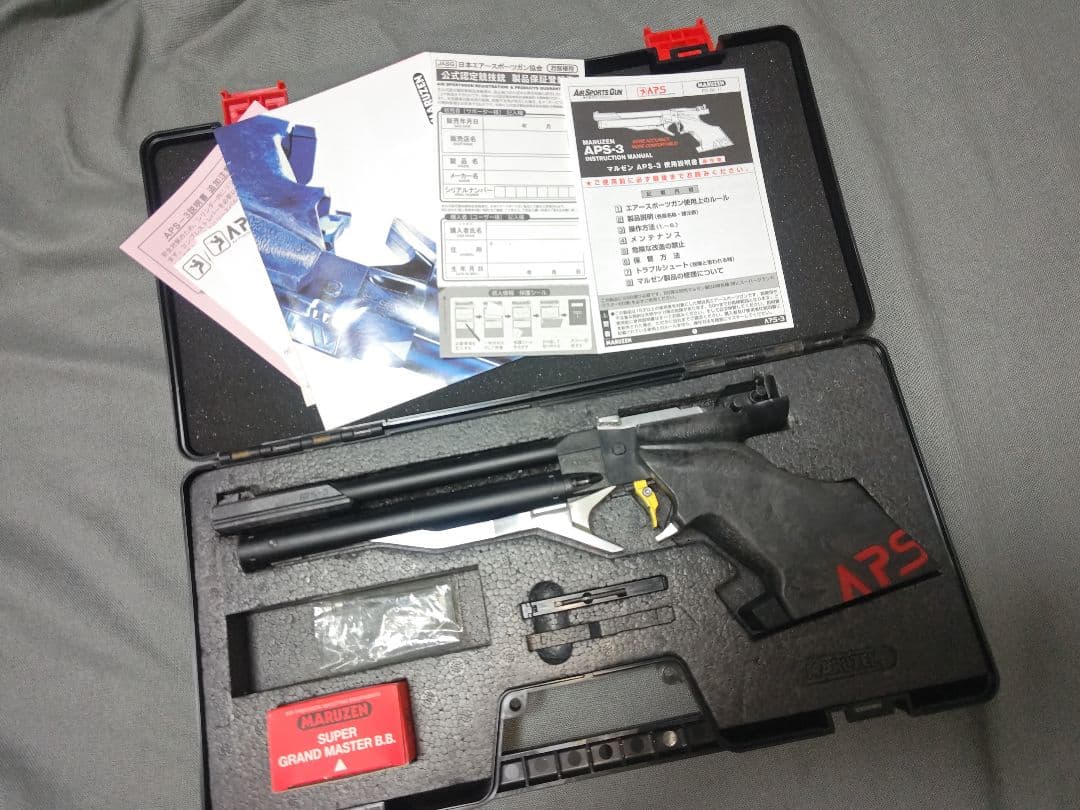 マルゼン　競技用エアソフトガン　APS-3 (OR) マルゼン APS-3 OR 競技用エアガン レビュー｜郭公