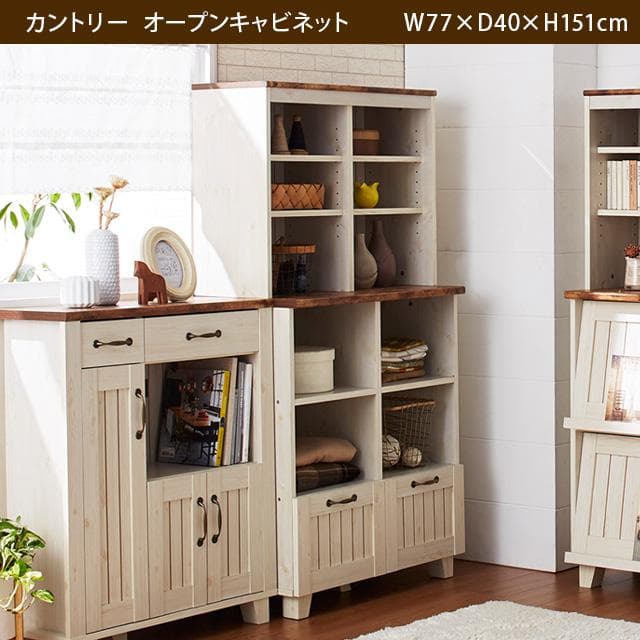《新品・送料無料》カントリー　オープンキャビネット