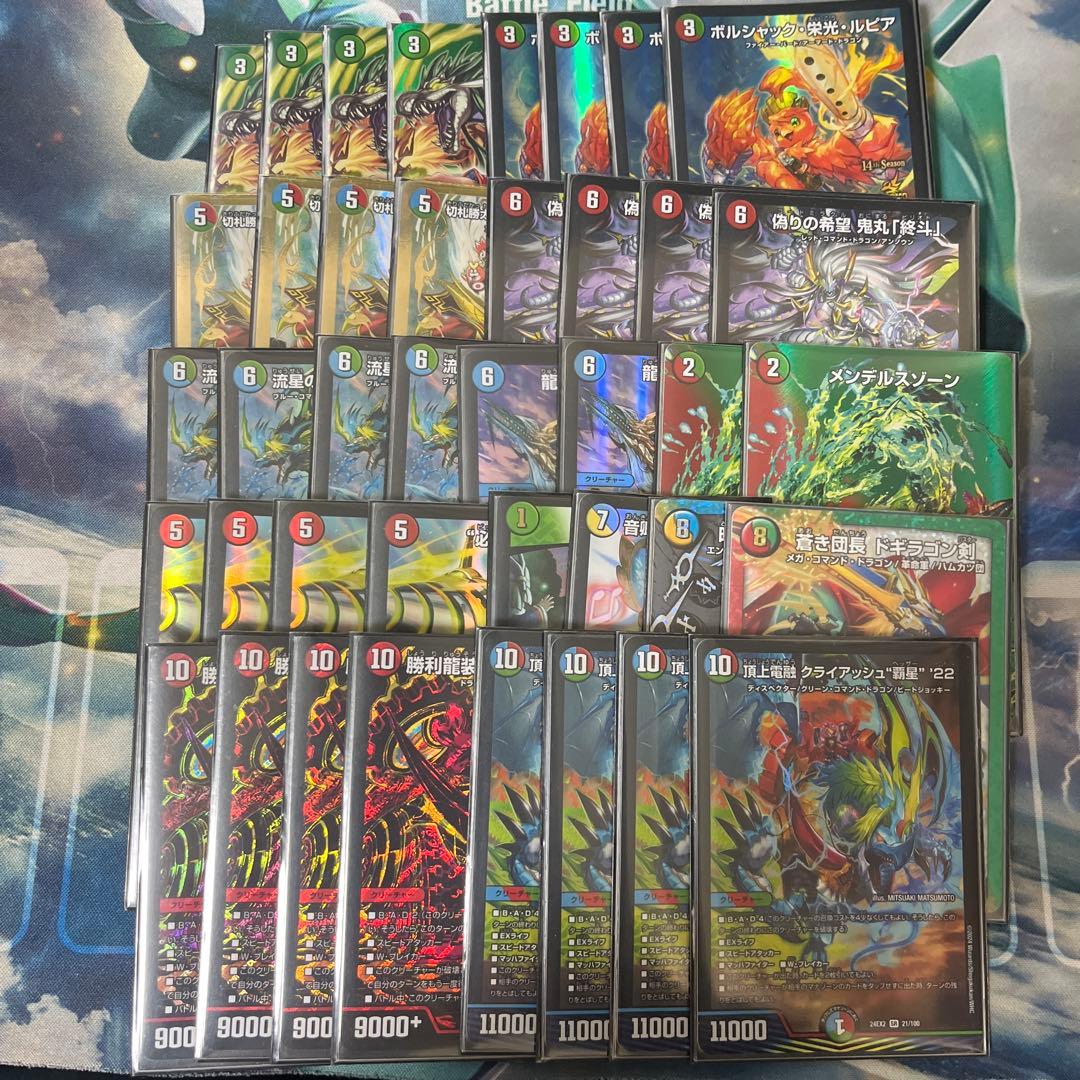 ガイアッシュ覇道　おまけ付き デュエマ】ガイアッシュ覇道に関する覚書（10/20）【アドバンス】｜神結