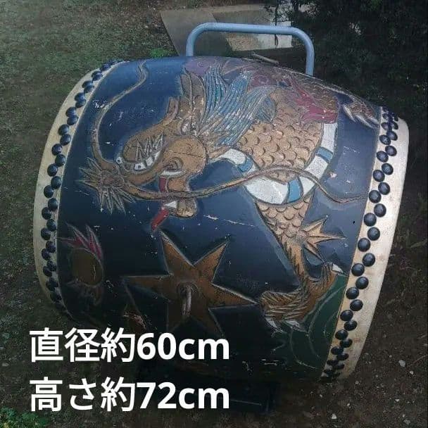 和太鼓　龍　彫刻　大型　直径約60cm　大太鼓 和太鼓 龍 彫刻 大型 直径約60cm 大太鼓