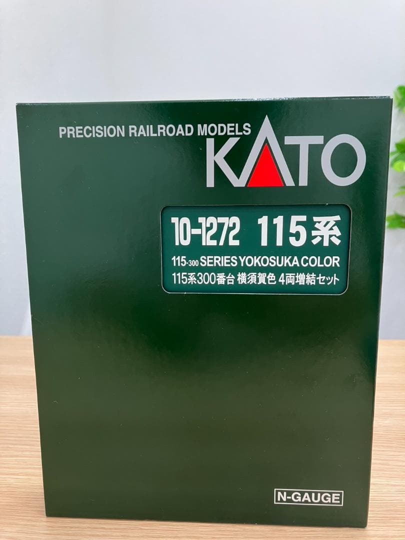 【美品】KATO115系300番台 横須賀色 4両増結セット 鉄道模型専門店 通販 115系300番台 横須賀色 4輌セット カトー