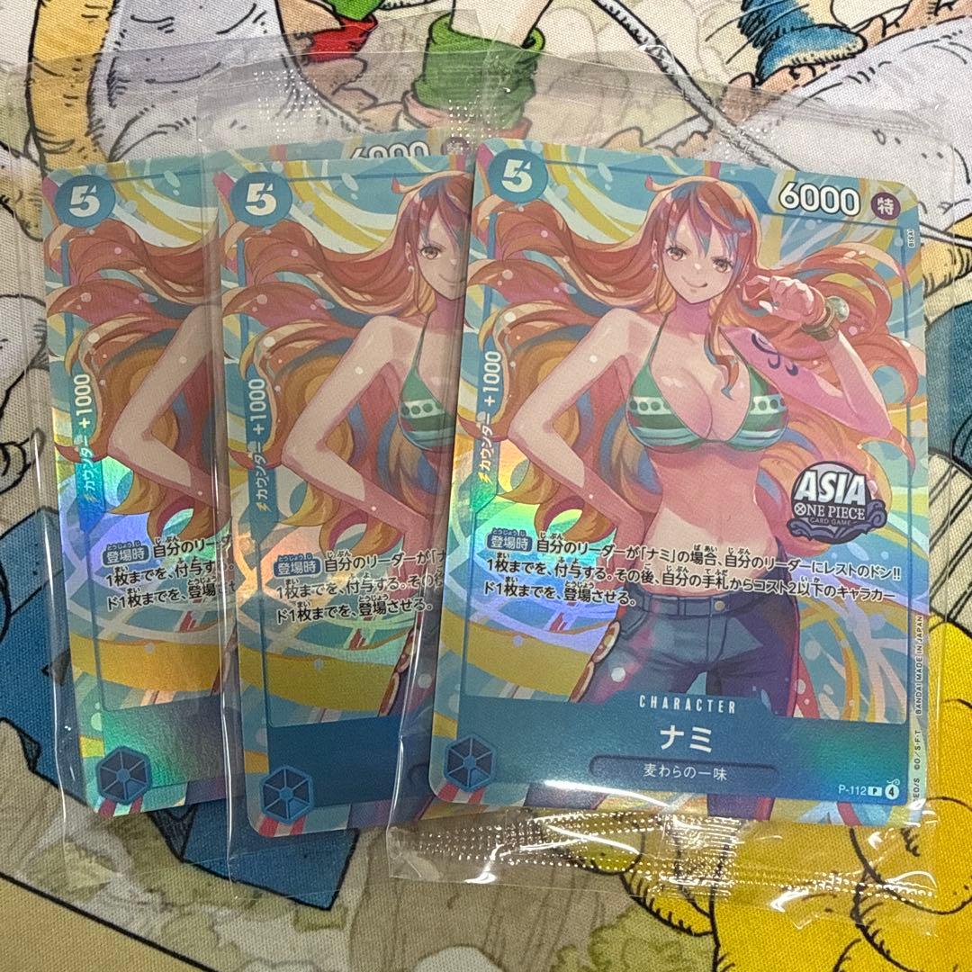 ナミ アジア 海外 限定 ASIA 日本未発売 日本未配布　5 ナミ【P】{P-053}