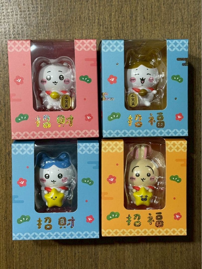 台湾 セブンイレブン限定 ちいかわ 金運を招くフィギュア 4点セット