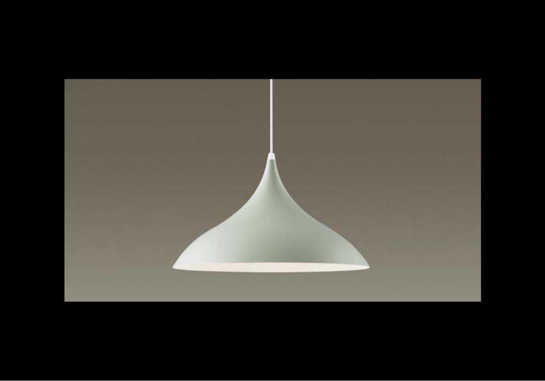 【新品・未使用・未開梱】パナソニック　ペンダント　ランプ込み　LGB15488 Panasonic（パナソニック） ペンダントライト グリーン アルミセード