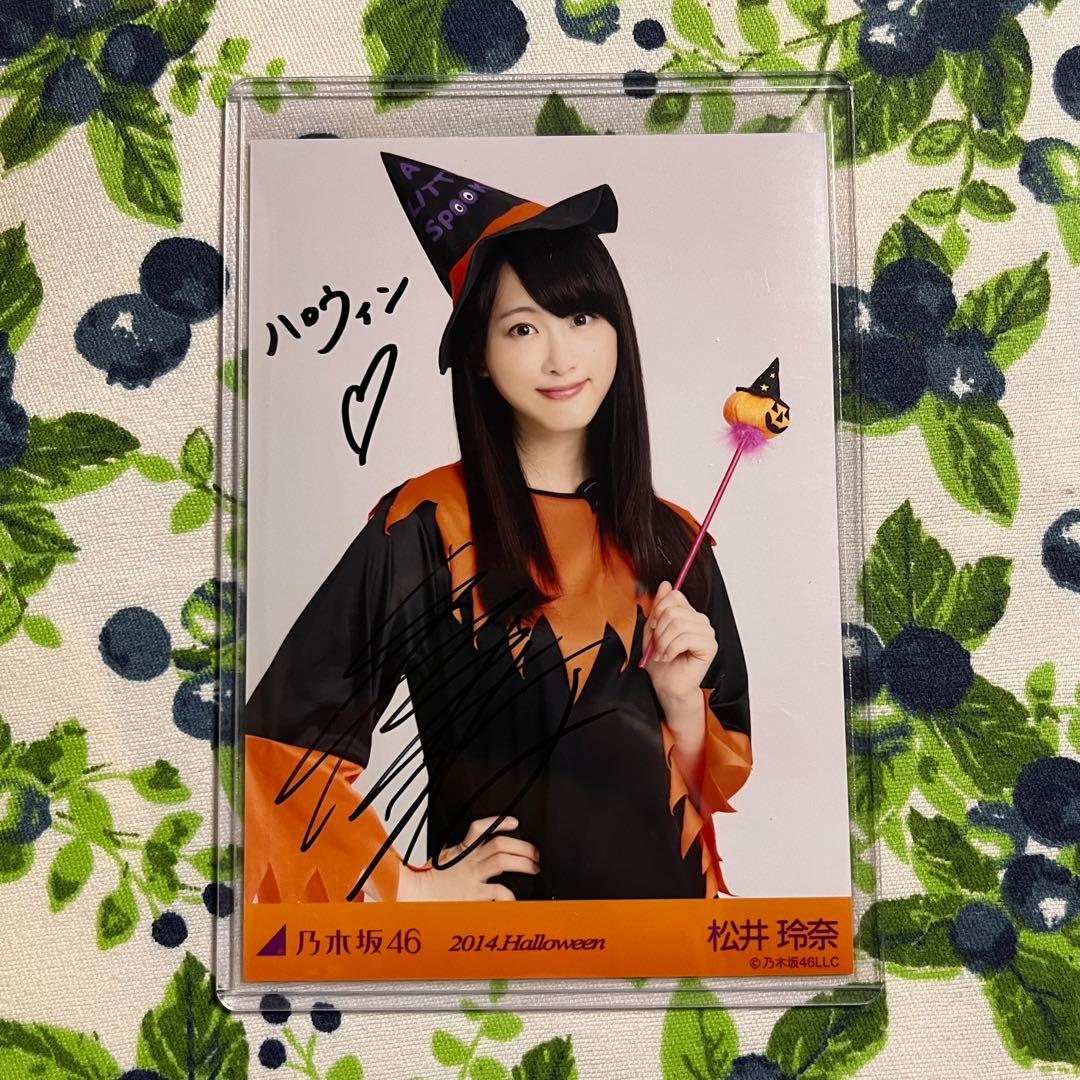 松井玲奈　生写真　直筆　2014 生写真(AKB48・SKE48)/アイドル/SKE48 松井玲奈/上半身・右手襟/SKE48