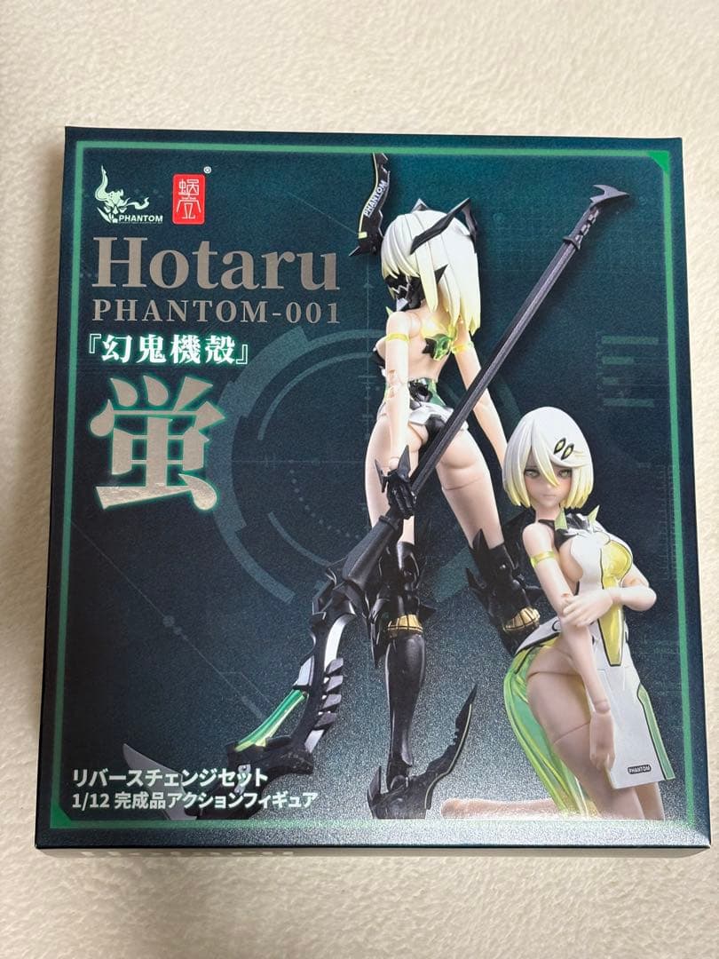【中古】幻鬼機殻 PHANTOM-001 蛍 1/12アクションフィギュア レビュー》幻鬼機殻 PHANTOM-001 蛍 Hotaru [蝸之殼スタジオ]+注意点