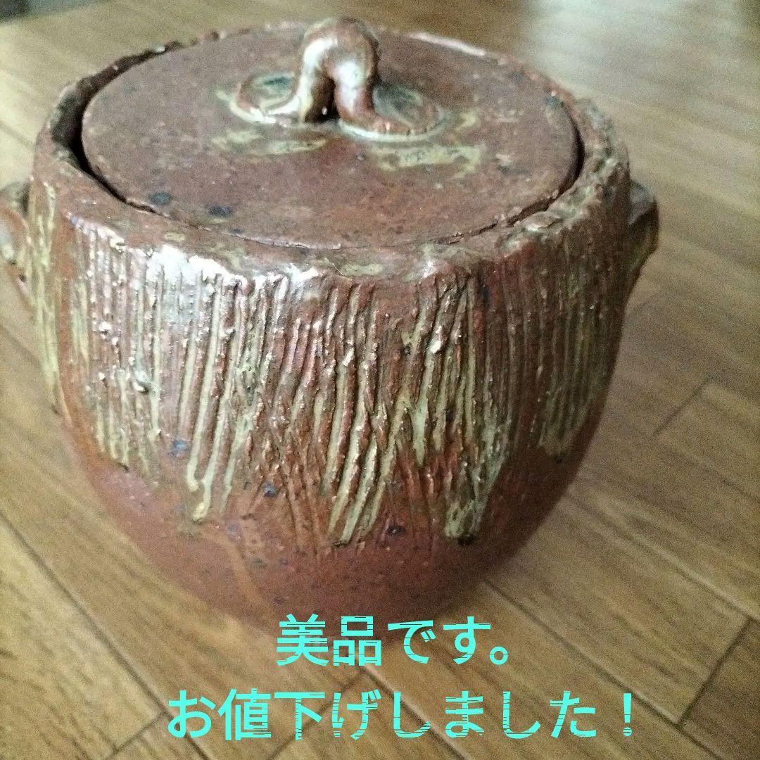 美品！人間国宝　澤田重治作　常滑焼工法　紐作り　蓋付きつぼ 2026年最新】澤田重治の人気アイテム - メルカリ