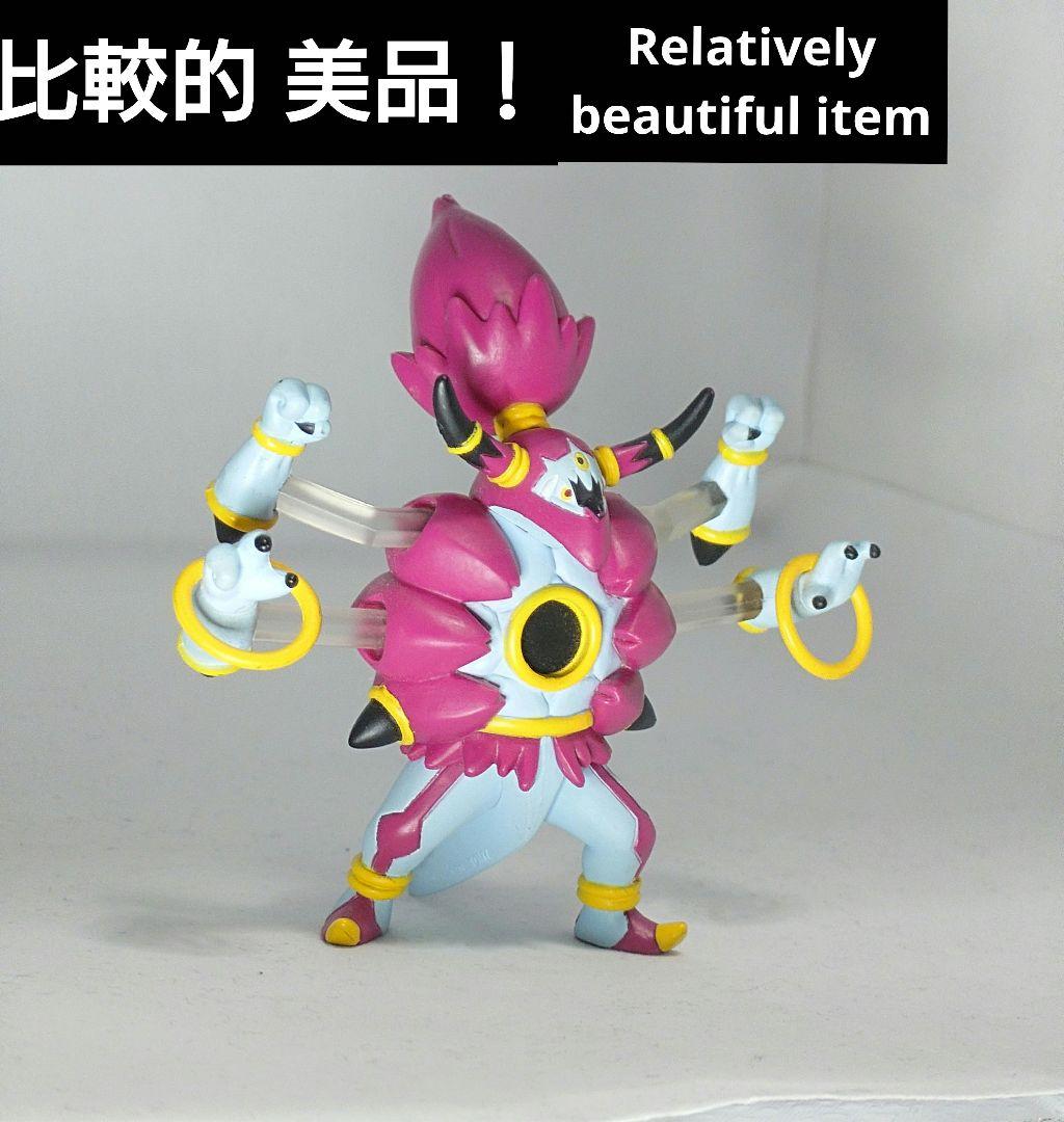 モンコレ ときはなたれしフーパ フーパ ときはなたれしすがた /ポケットモンスター TAKARA TOMY(タカラ