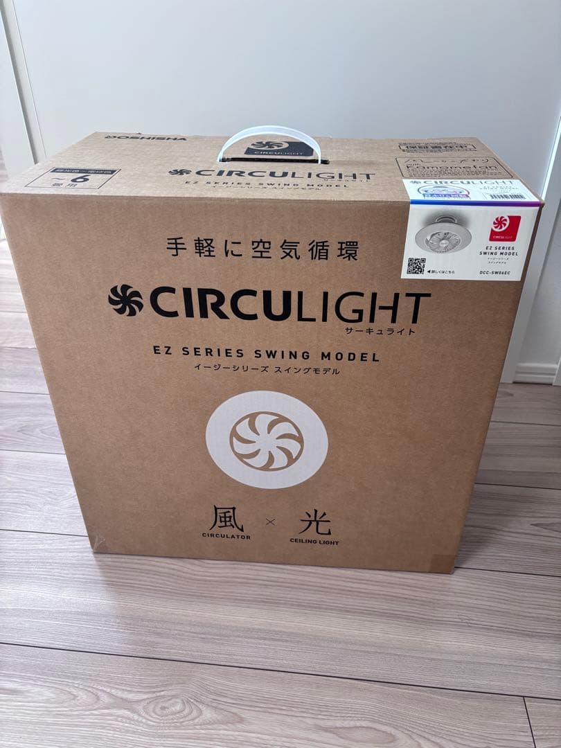 CIRCULIGHT EZ SERIES SWING MODELサーキュライト Amazon | 【暖房効率UP】 シーリングファンライト サーキュライト EZ