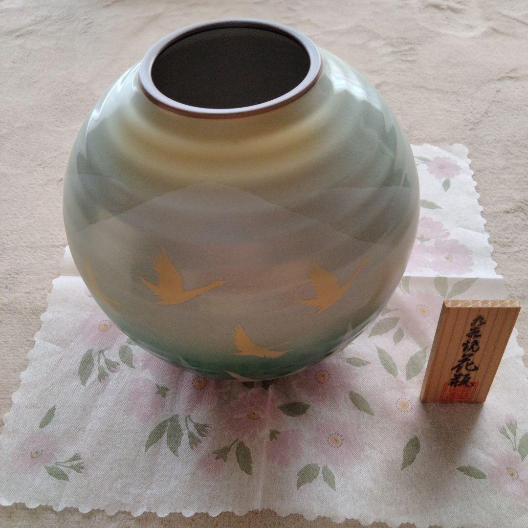 九谷焼　花瓶　新品未使用品 楽天市場】九谷焼 花瓶 群鶴連山 花器 花瓶 人気 ギフト 贈り物 結婚