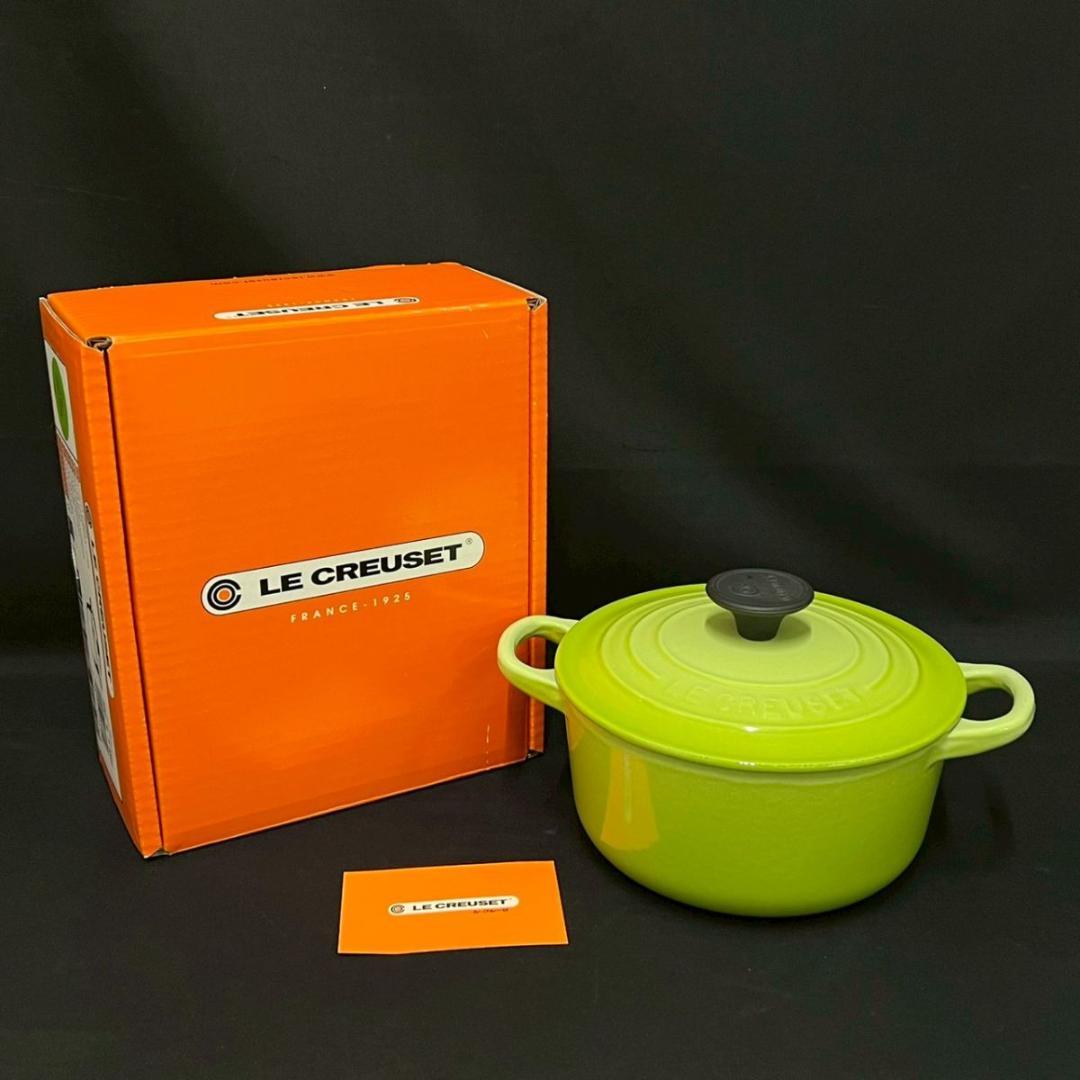 16cm 箱付き ル・クルーゼ ココット ロンド 両手鍋 グリーン ココット・ロンド 【並行輸入品】ル・クルーゼ ルクルーゼ 両手鍋
