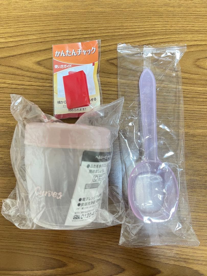 カーブス ヘルシービューティー3個セット(おまけ付き) - メルカリ