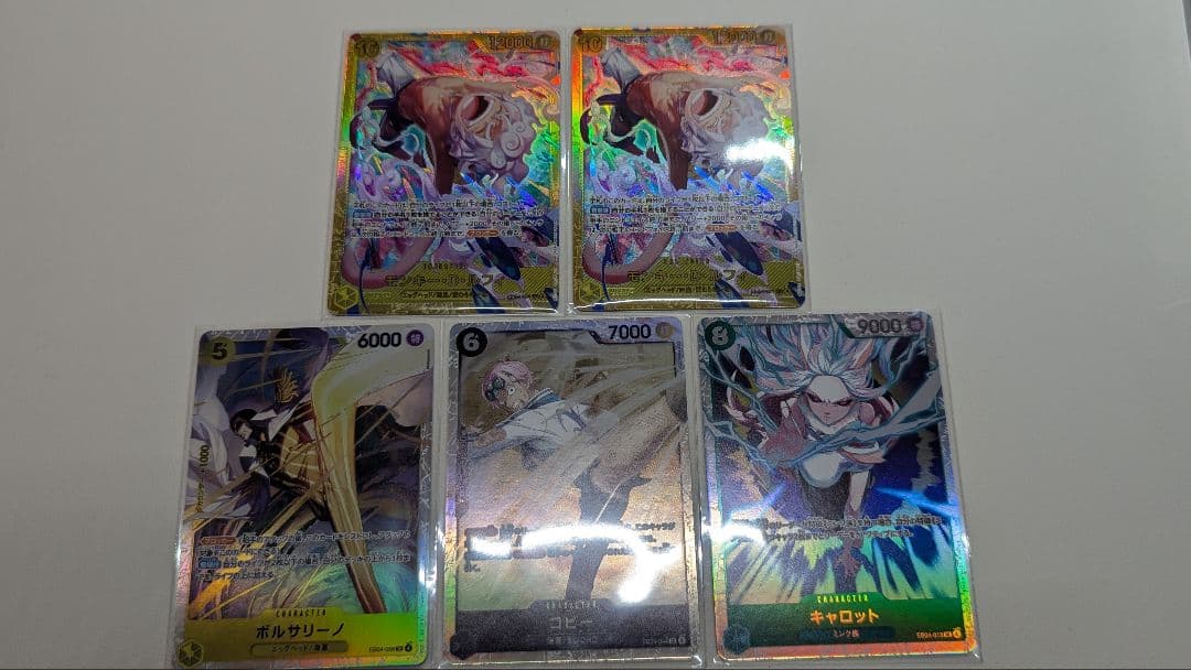 ルフィSEC 2枚　ボルサリーノSR 1枚　コビーSR1枚　キャロットSR 1枚 Amazon.co.jp: ワンピースカードゲームOP01-024SRモンキー・D・ルフィ