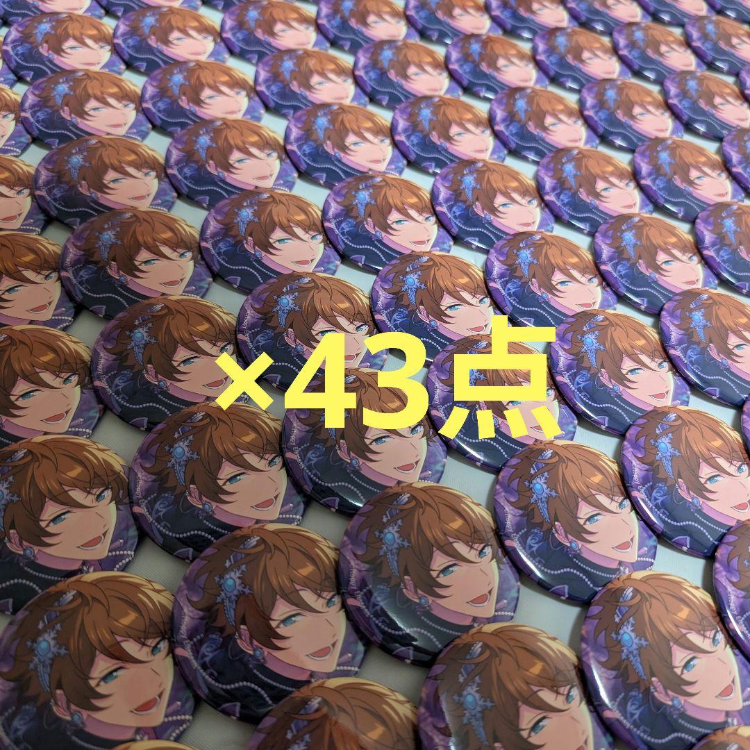 てんか あんスタ 高峯翠 缶バッジ Dec 43点 コレクション缶バッジ［2024 Dec.］-Casual Side-（BOX） – pattythree