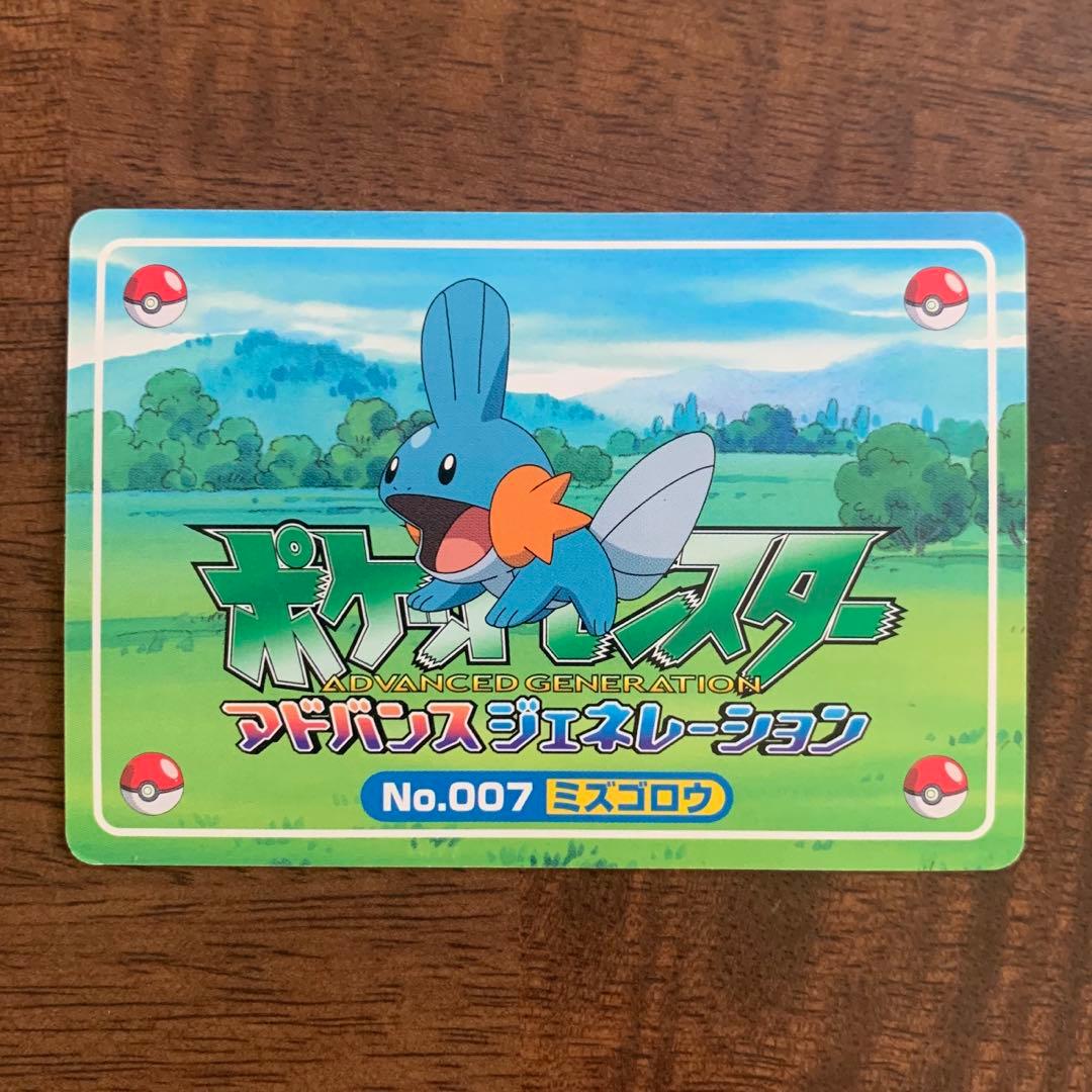 希少！ポケモンカード トップサン アドバンスジェネレーション