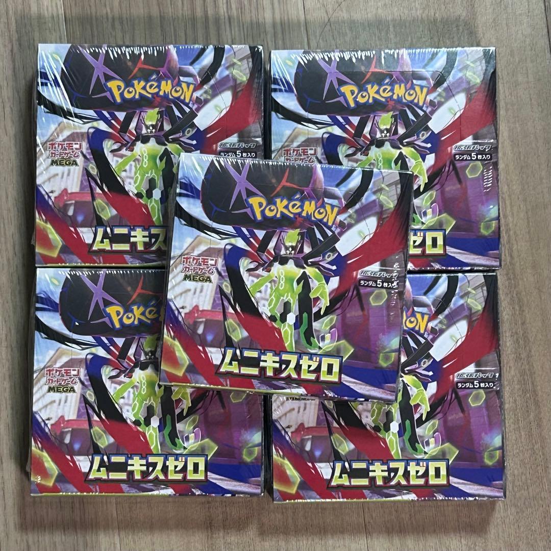 ポケモンカード ムニキスゼロ シュリンク付き未開封BOX 5BOX シュリンク付き 新品未開封 ムニキスゼロ ポケカ ポケモンカード 5箱