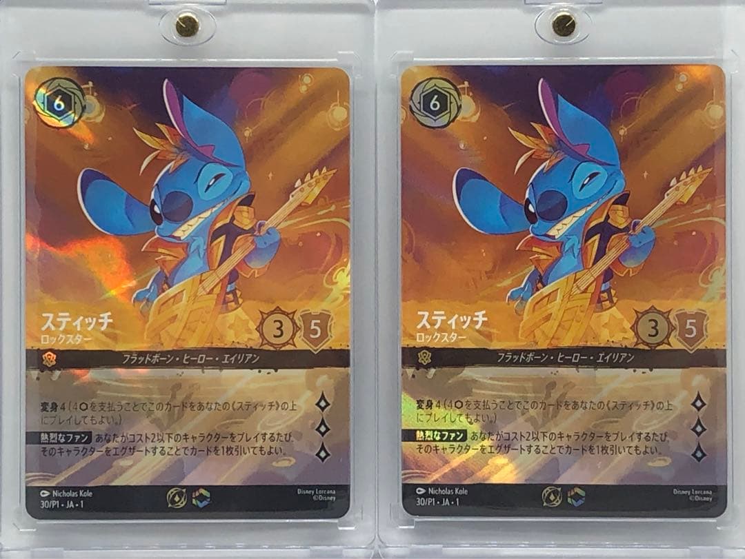 ロルカナ スティッチ ロックスター 2枚セット PR プロモ プレイマット《スティッチ－ロックスター》 （優勝者用） | プレイ