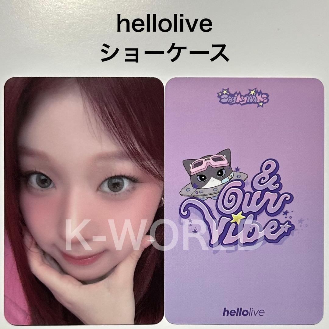 Say My Name &Our Vibe hellolive 当選者 ドヒ ドヒ（キム・ドヒ）｜SAY MY NAME｜応援投票、身長、年齢など