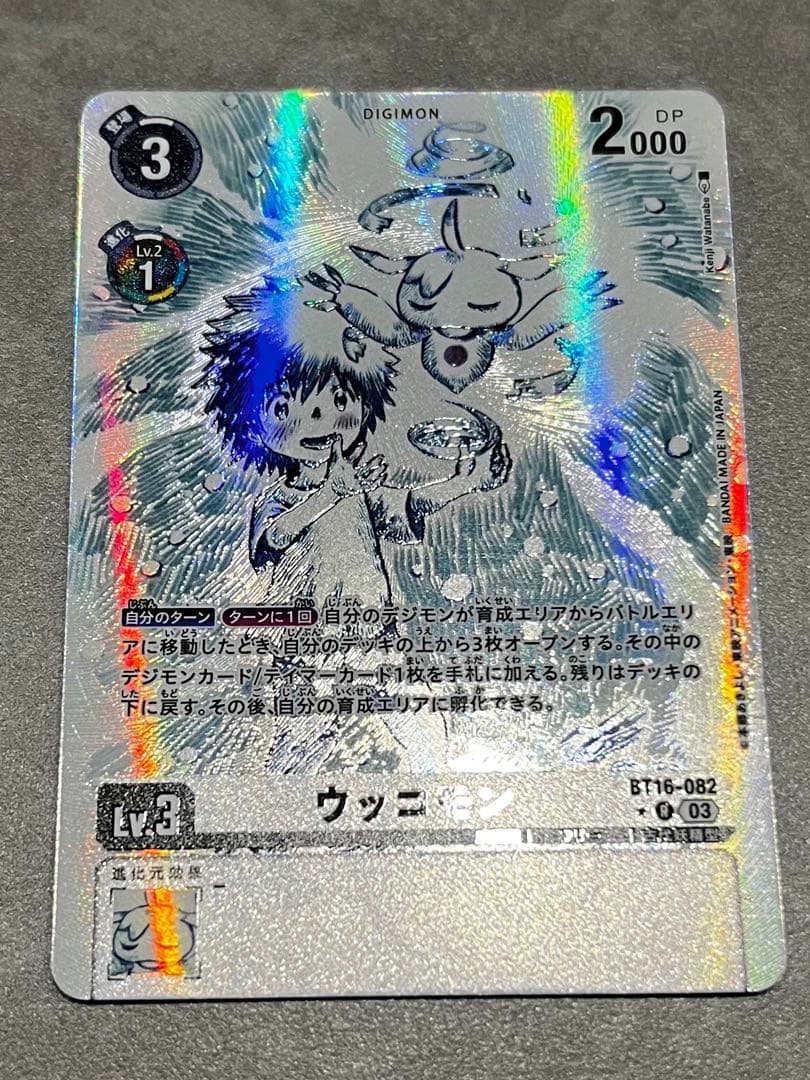 ウッコモン About Us - blog-sneaker-work-boots | Wolverine