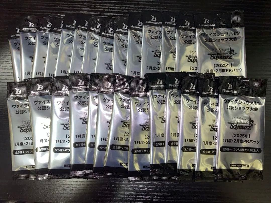 2025年　1月度・2月度のPRパック27パックセット ブースターパック 運命廻放編 祝福の蒼空 ｜ Z/X - Zillions of enemy