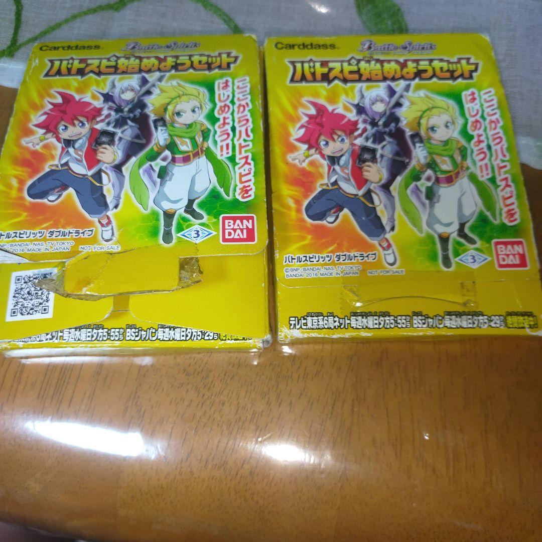 バトスピ 引退品 デッキ大量 この他にもカード、コア、スリーブある
