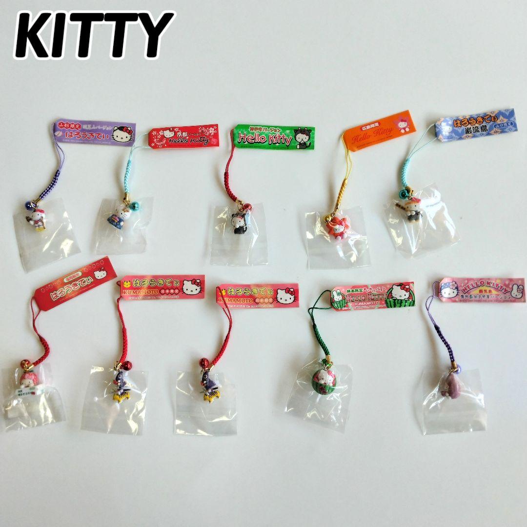 レア✨HELLO KITTY　ハローキティ　ストラップ　ご当地限定　10個セット 希少 激レア 新品 ご当地 ハローキティ 東京 渋谷 ストラップ - メルカリ