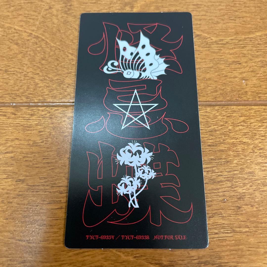 ファントムシータ 美雨 魔除けトレーディングカード - メルカリ