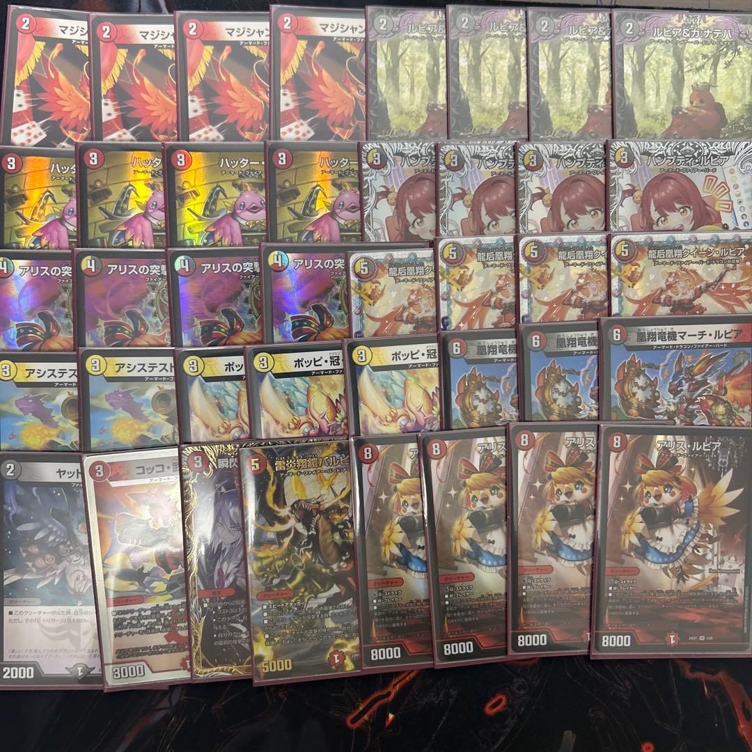 デュエルマスターズファイアーバードデッキ 2024 ファイアーバード】 優勝デッキレシピ【オリジナル】 | デュエル