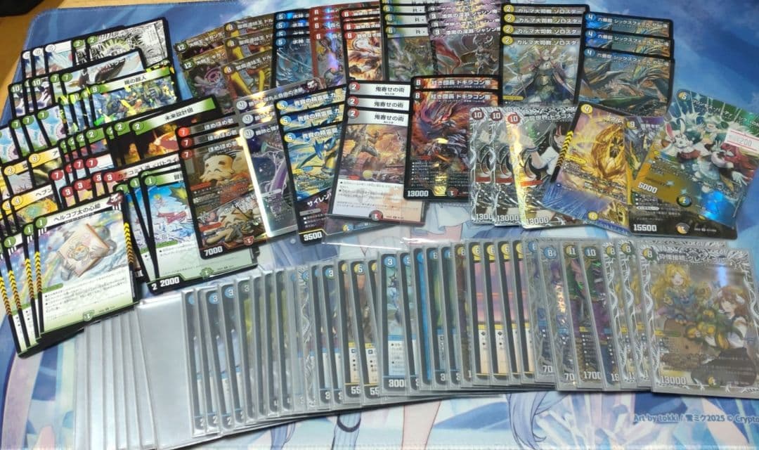 【最安値】デュエマ引退品 デュエマ 引退品 - メルカリ