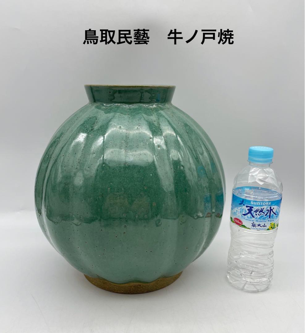 鳥取民藝　牛ノ戸焼　小林栄一作　花瓶　79 2026年最新】牛ノ戸焼の人気アイテム - メルカリ