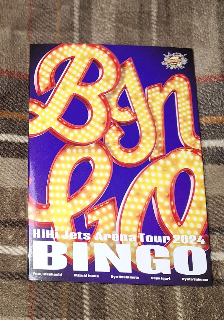 アイドル HiHi Jets Arena Tour 2024 BINGO Blu-ray 楽天市場】HiHi Jets Arena Tour 2024 BINGO Blu-ray 送料無料 2025/3