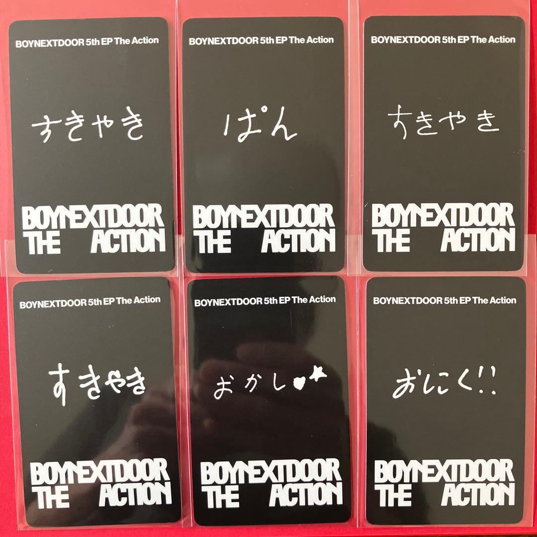 BOYNEXTDOOR】The action ユニバ ラキドロ コンプセット - メルカリ