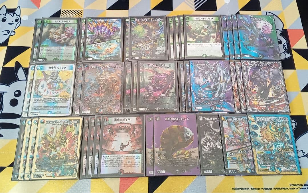 4c邪王門 無料note 4C邪王門解説｜オチャッピィ