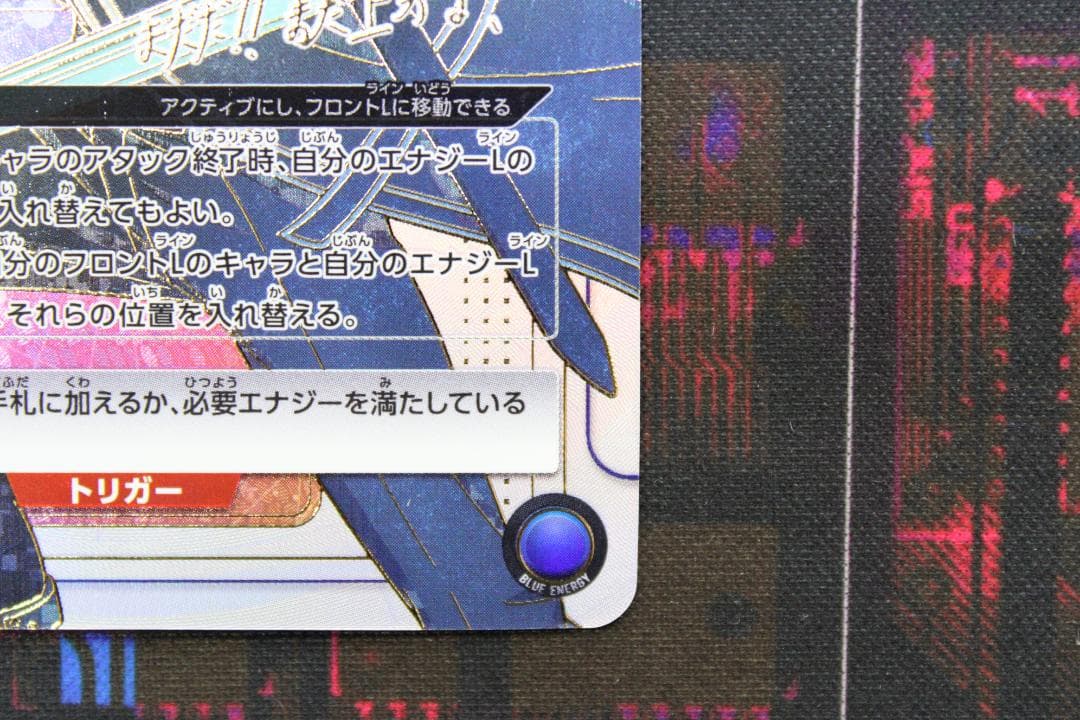 ユニオンアリーナ キリトSR パラレル サイン 44-JD0523-05C - メルカリ