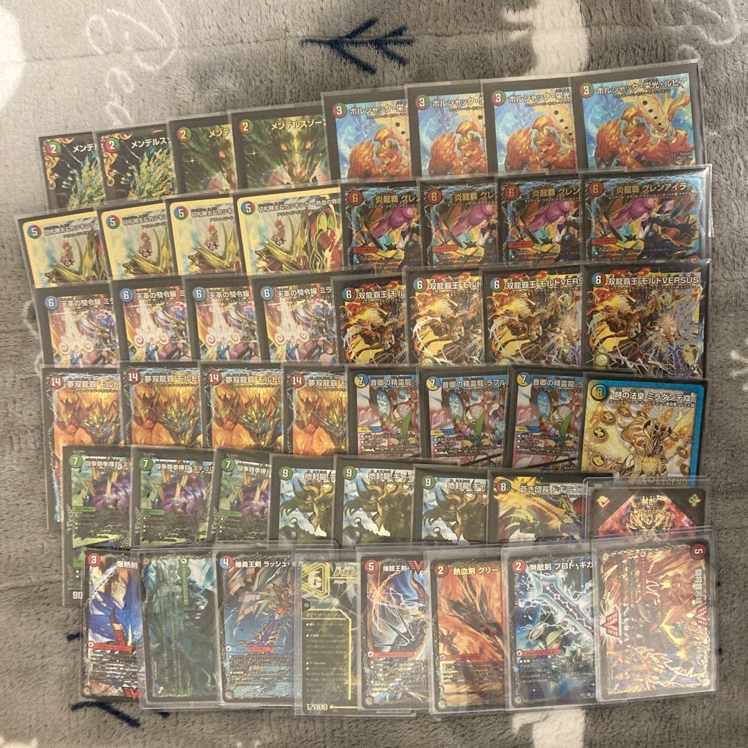 シータモルトデッキ デュエルマスターズ シータΛモルト デッキレシピ詳細 | ガチまとめ