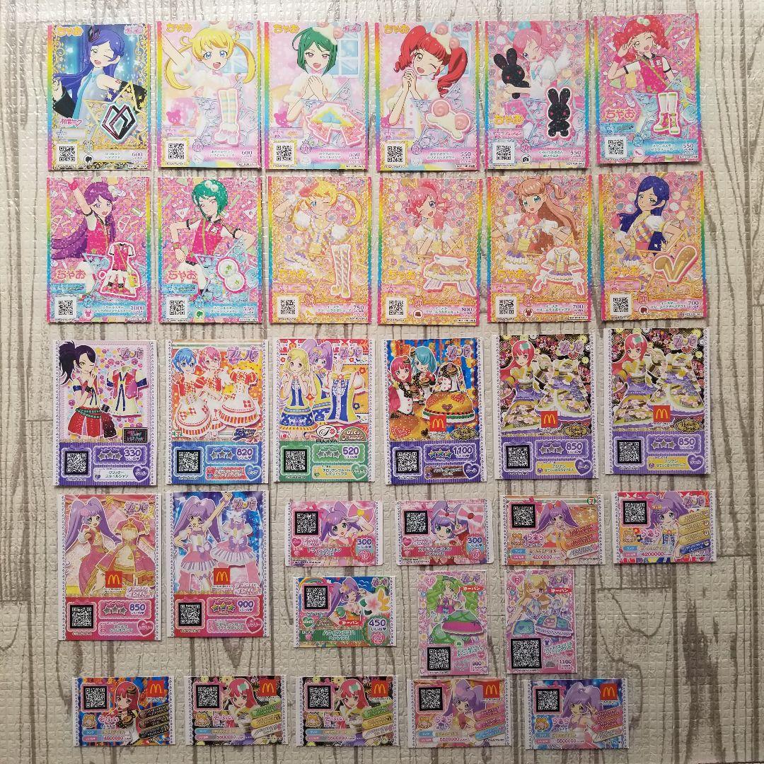 プリチャン プリパラ カード まとめ売り - メルカリ