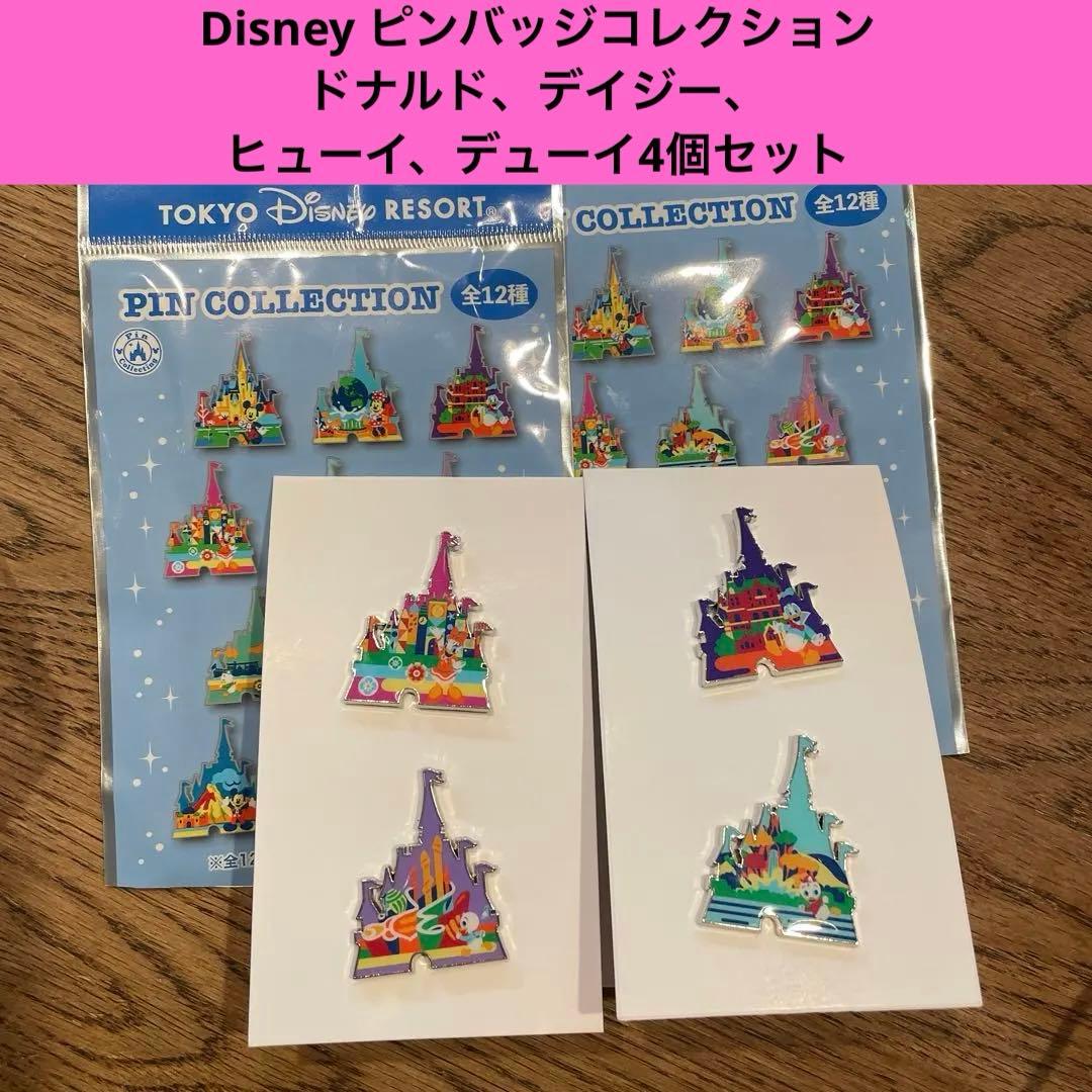 東京ディズニーリゾート ピンコレクション ドナルド、デイジー