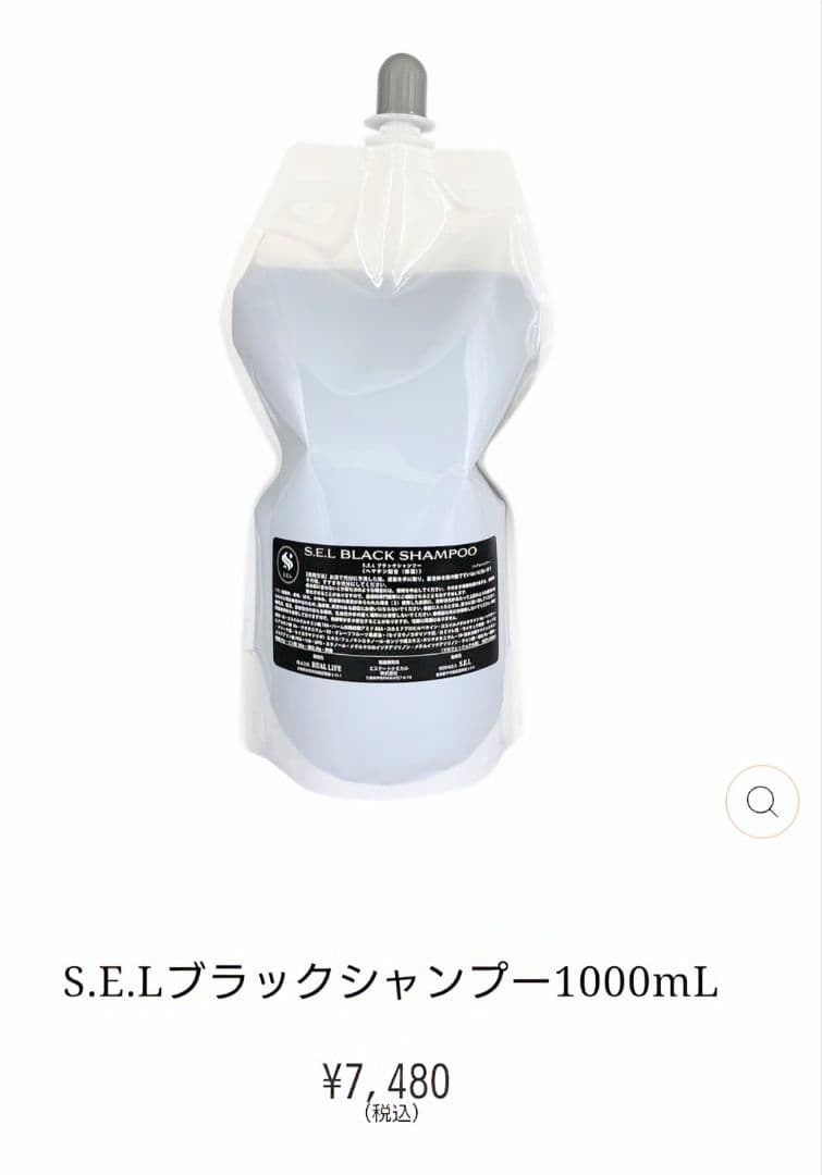S.E.Lブラックシャンプー 1000mL - メルカリ