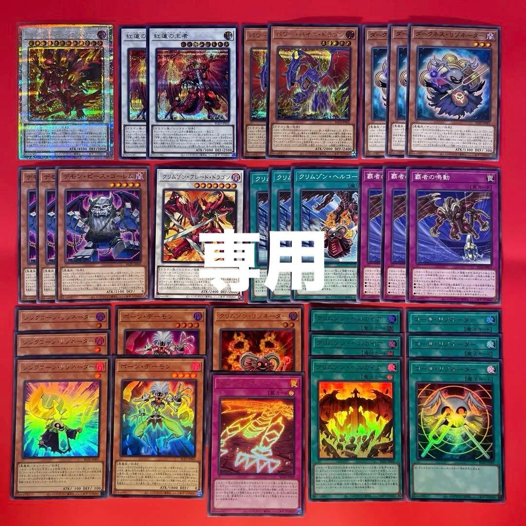 専用品 SCプロジェクト Ninja ZX-4R/SE/RR 2023-2025 CR-T スリップオン