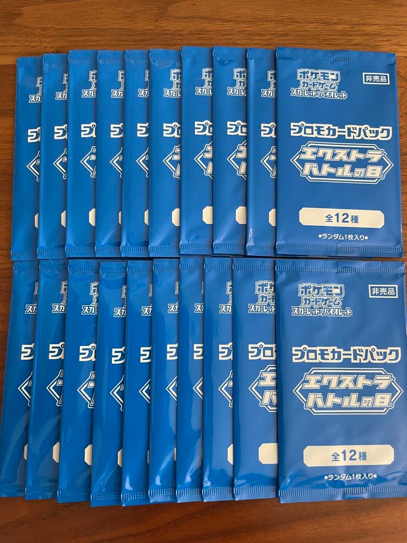 【ポケモンカード】プロモ　エクストラバトルの日　未開封 Yahoo!オークション - ポケモンカード エクストラバトルの日 未開封 パ